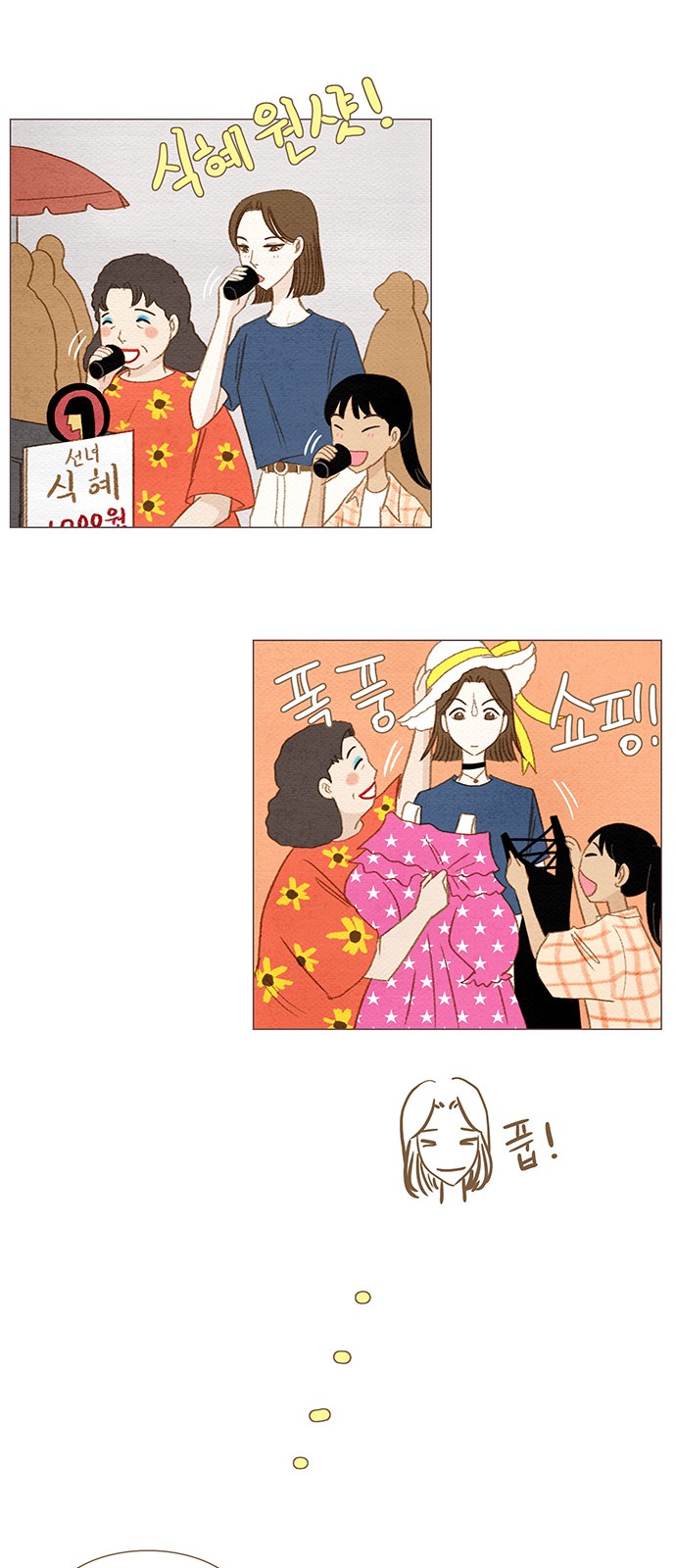18 페이지