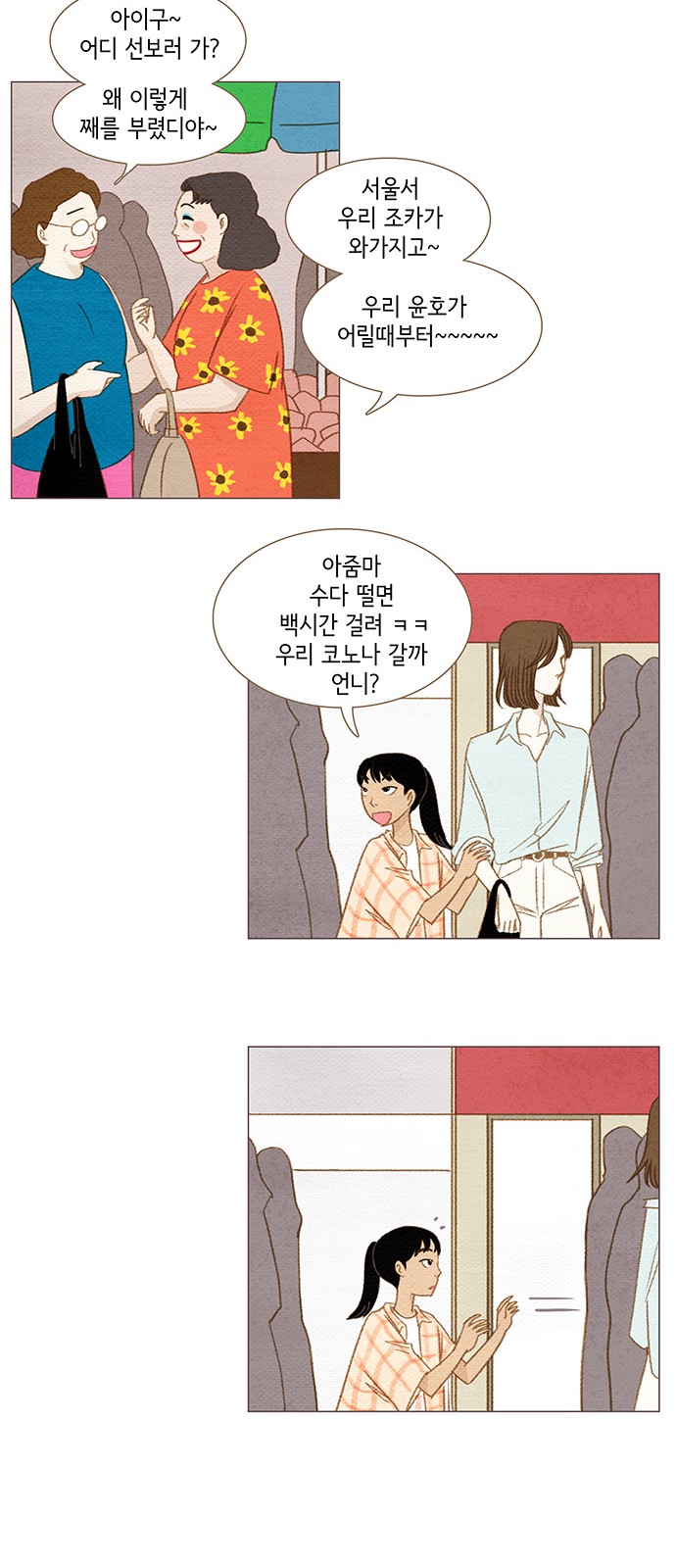 19 페이지