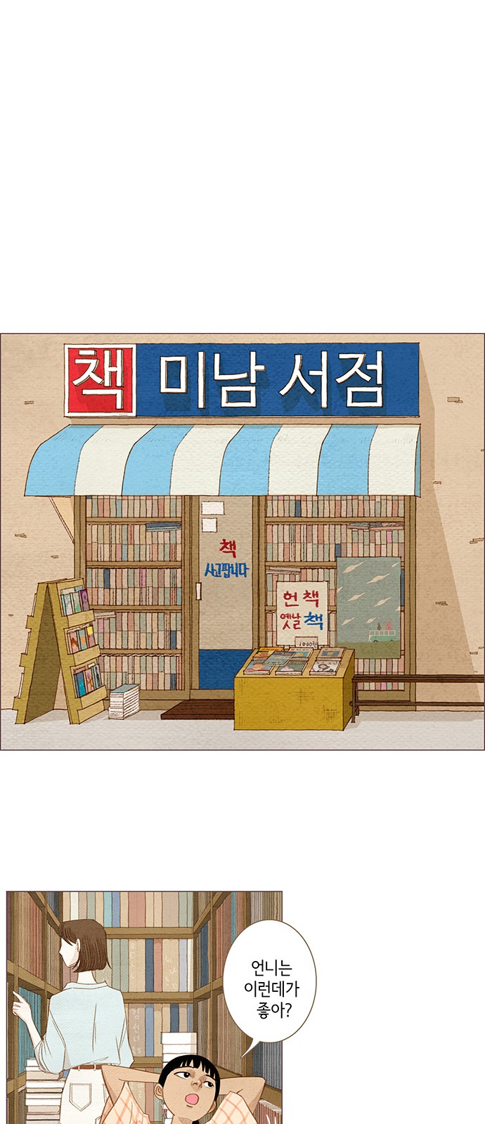 20 페이지