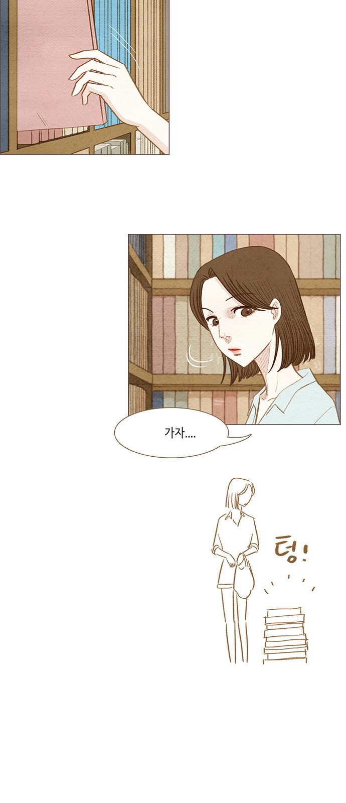24 페이지