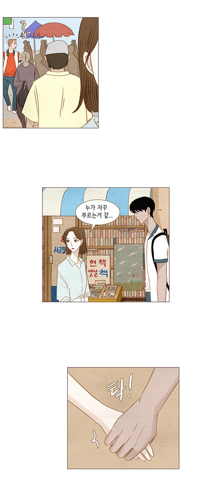 27 페이지