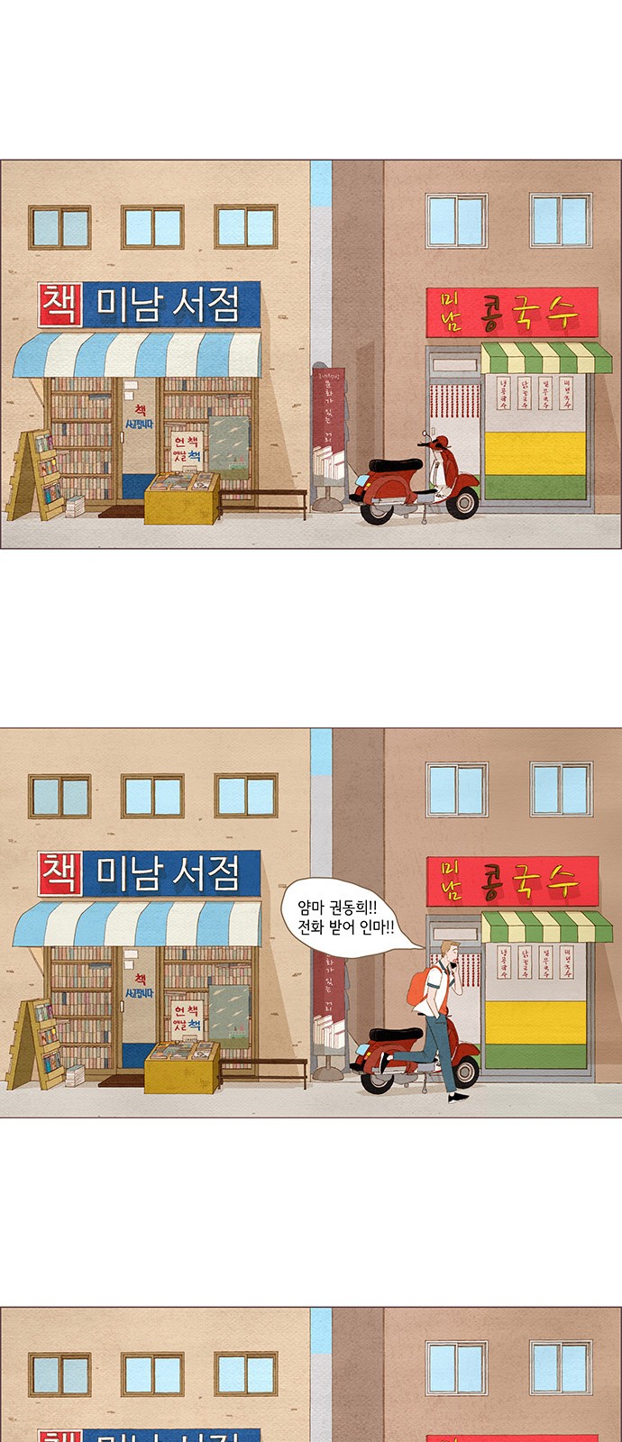 28 페이지