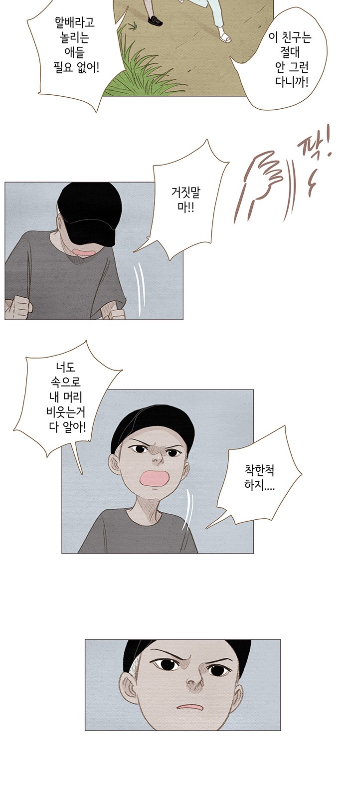 33 페이지