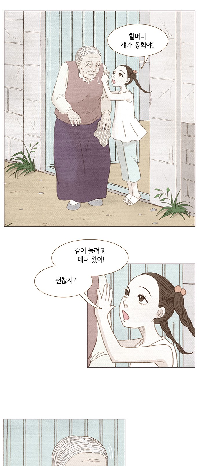 34 페이지