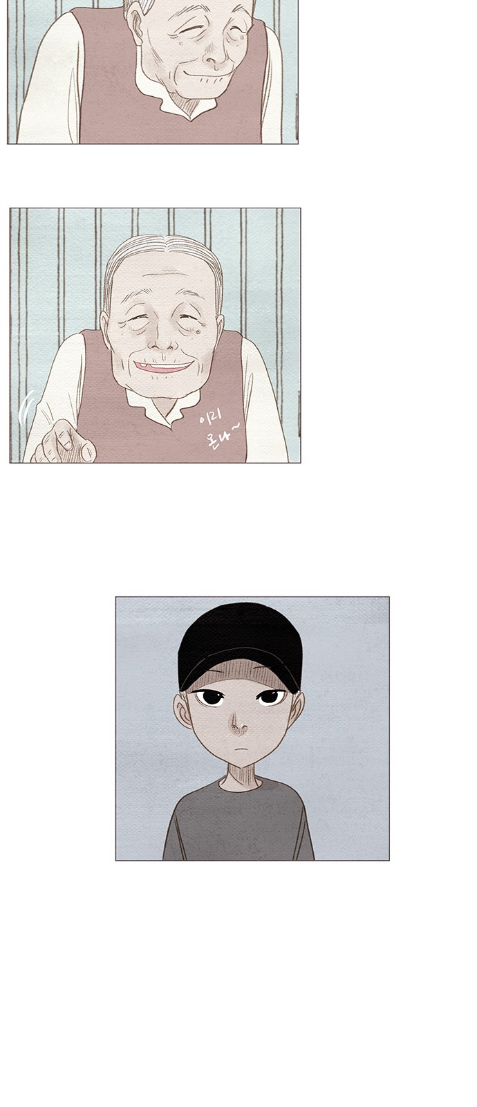 35 페이지