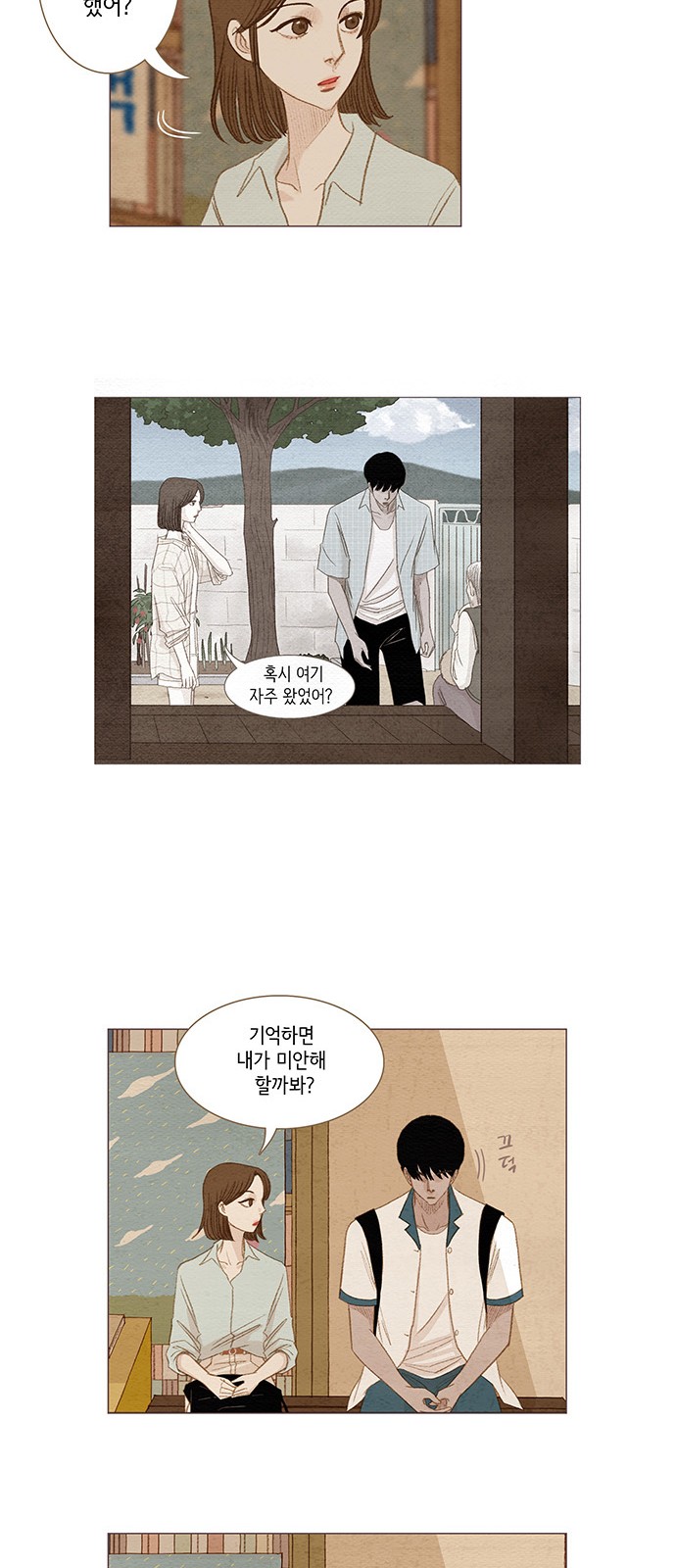 37 페이지