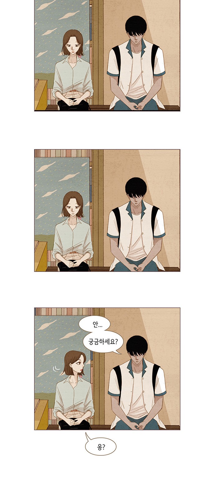38 페이지