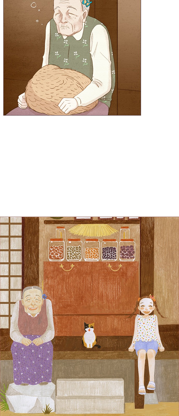 4 페이지