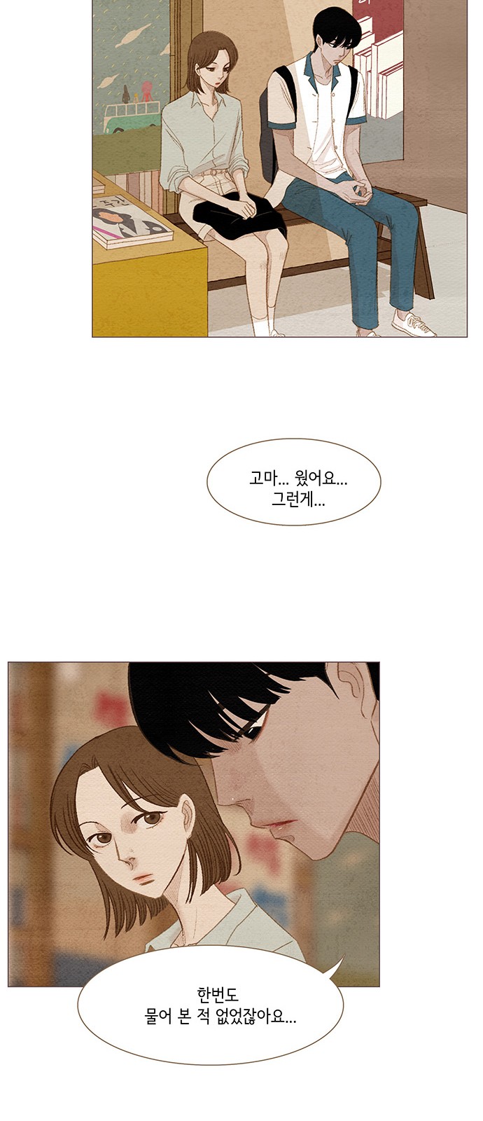 41 페이지
