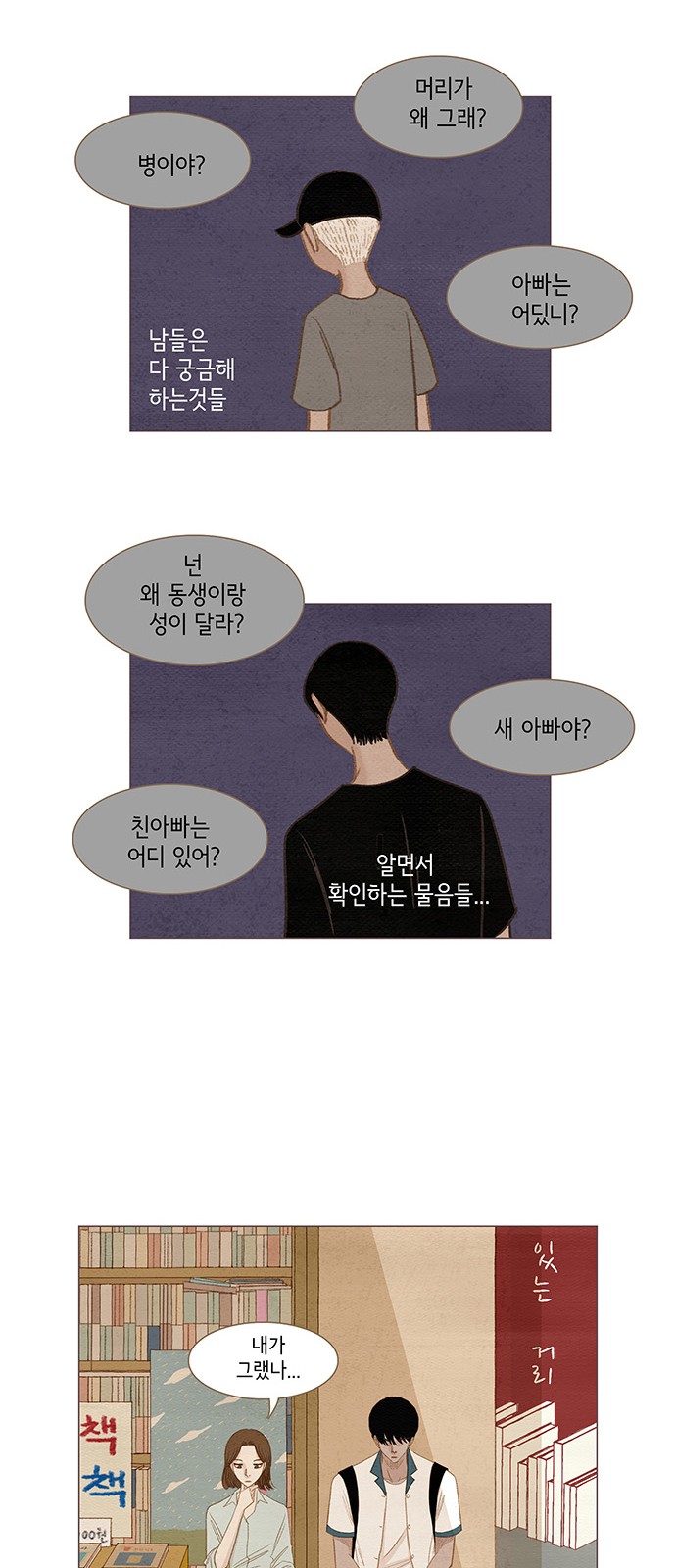 42 페이지