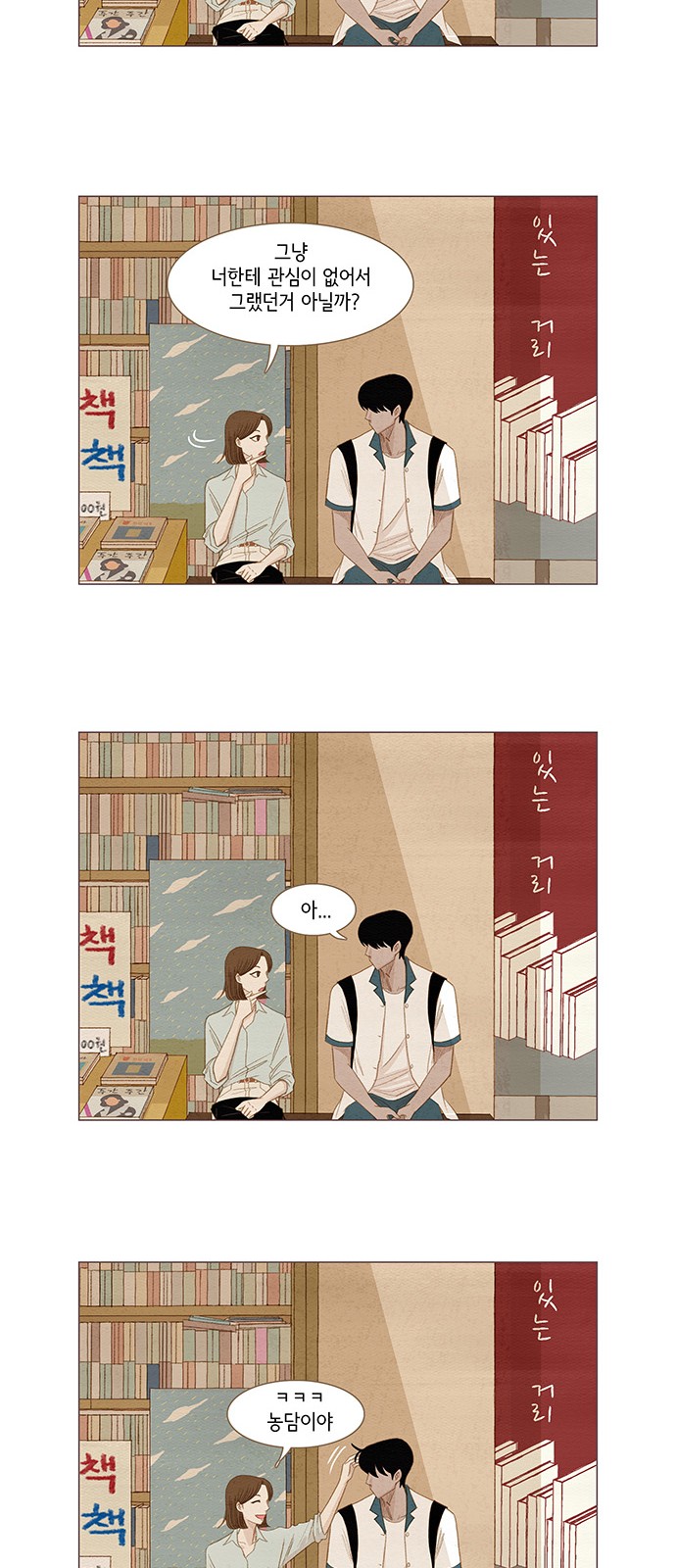 43 페이지