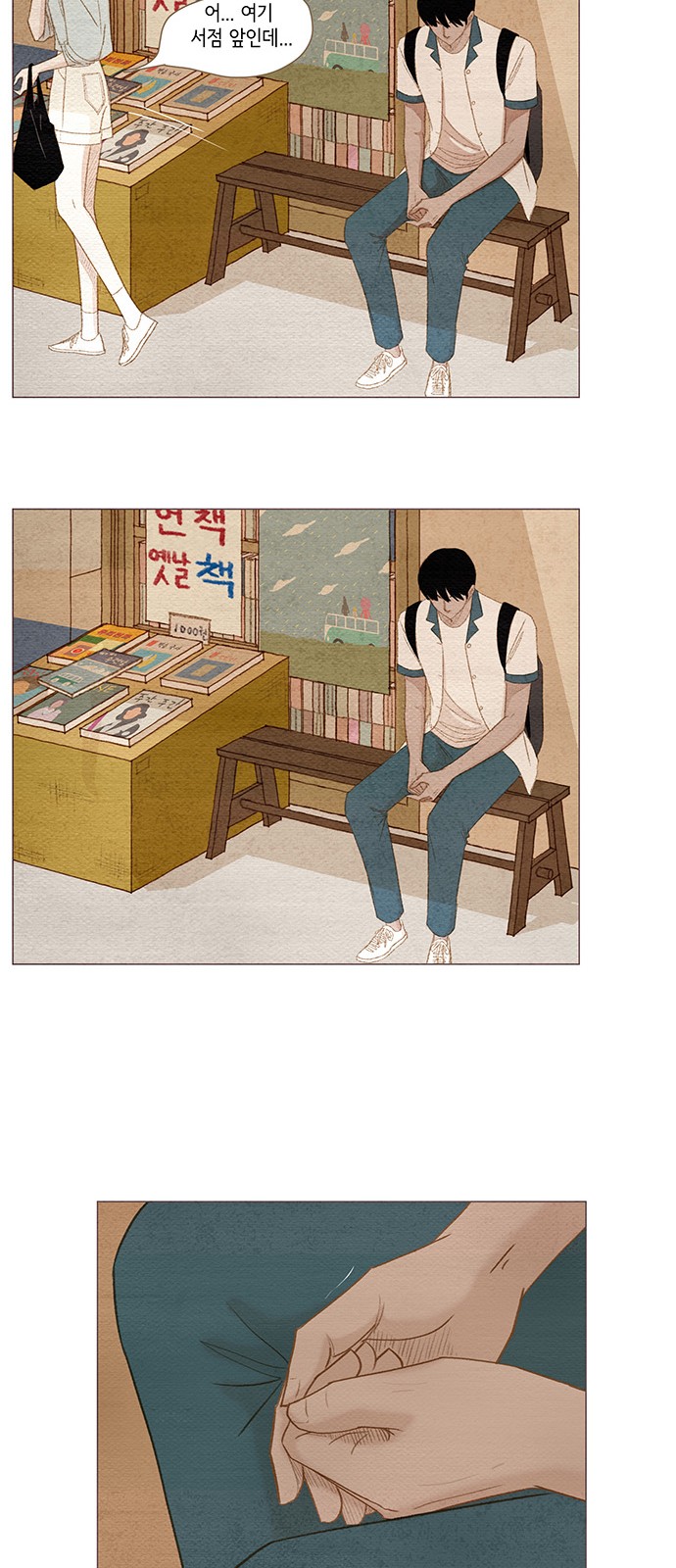 46 페이지