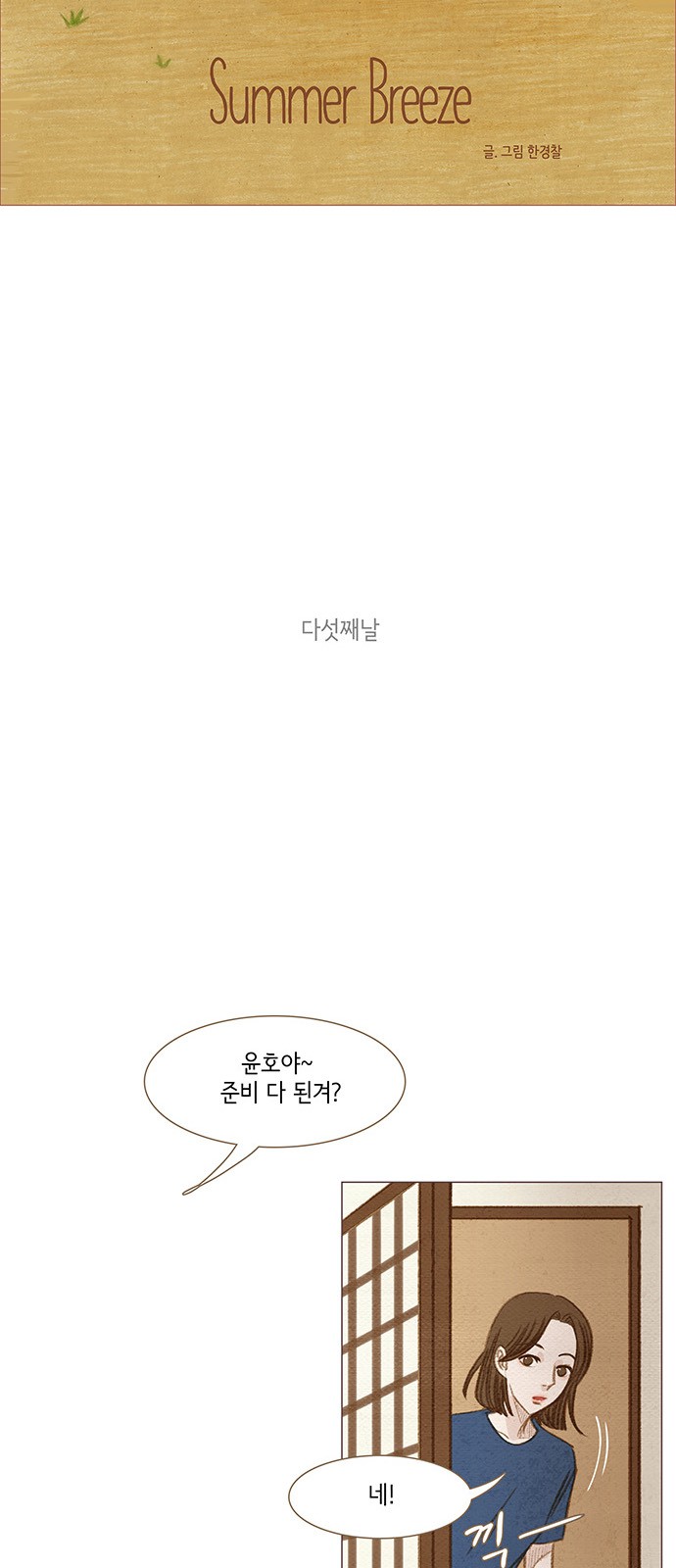 5 페이지
