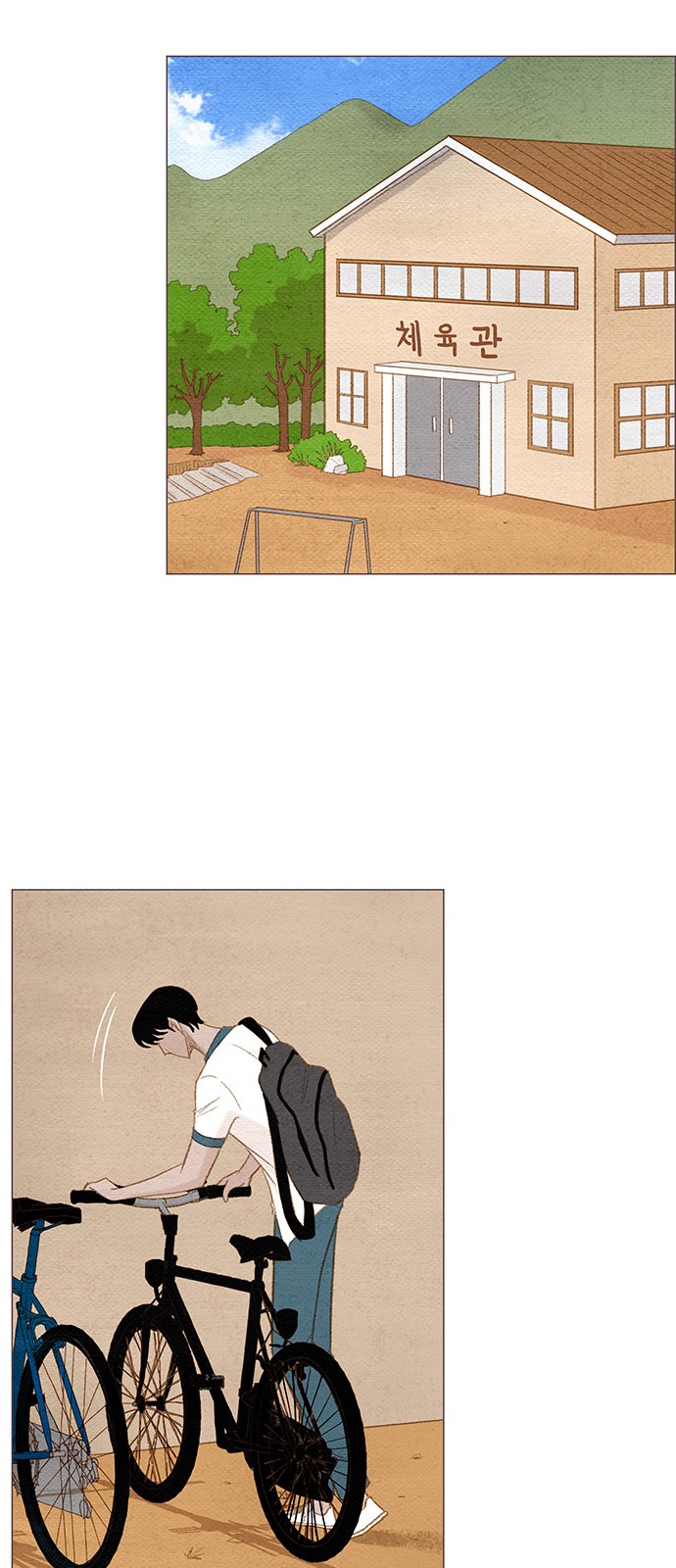 9 페이지