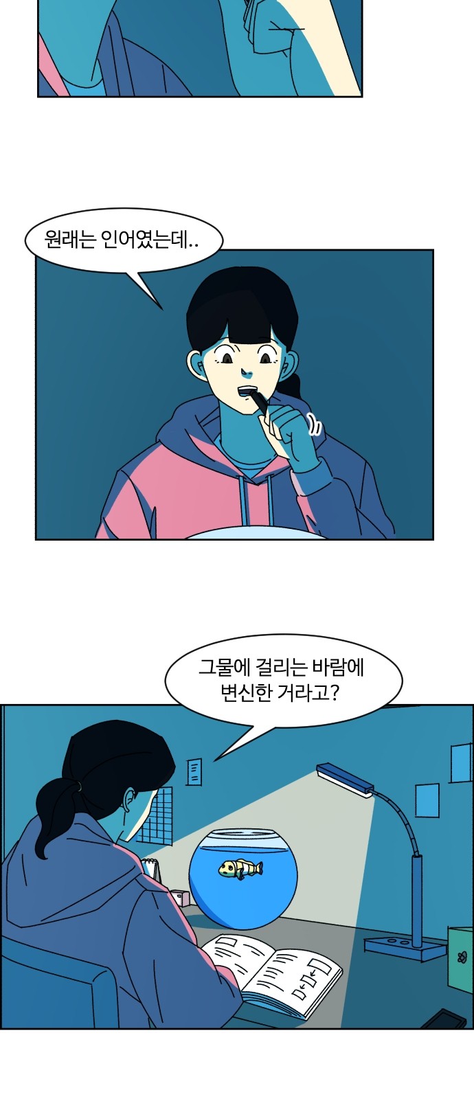 12 페이지
