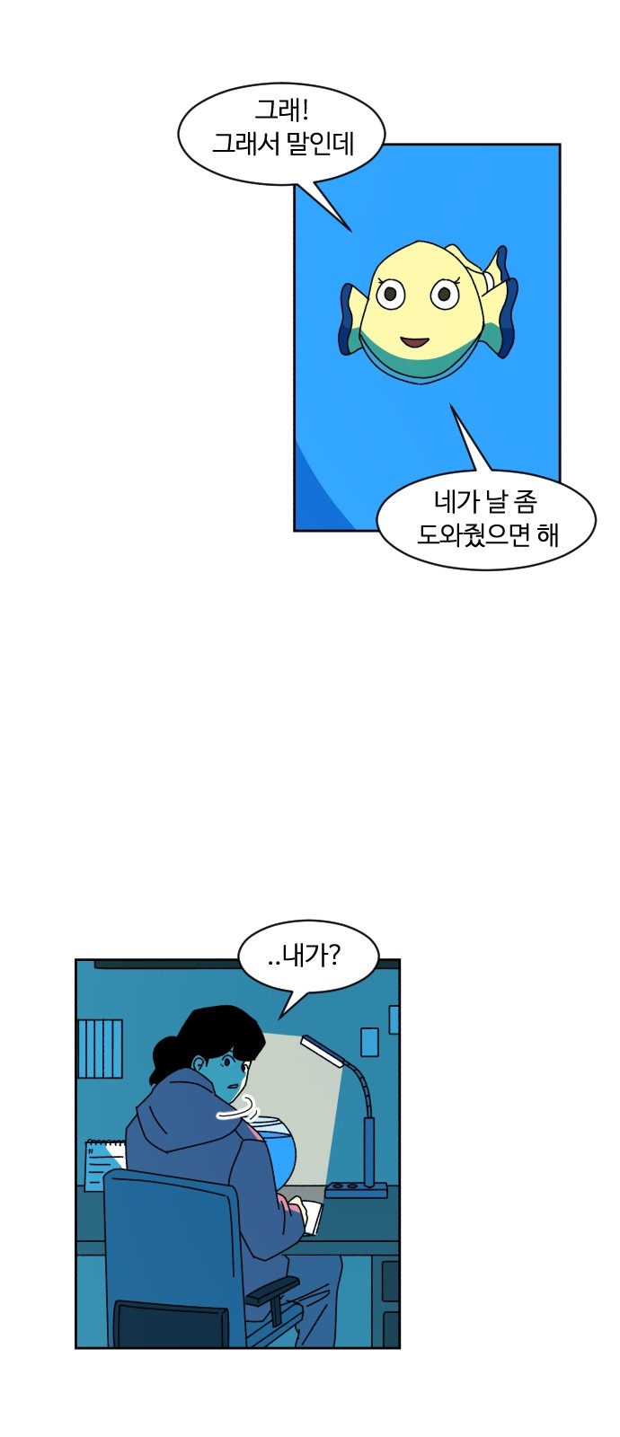 13 페이지