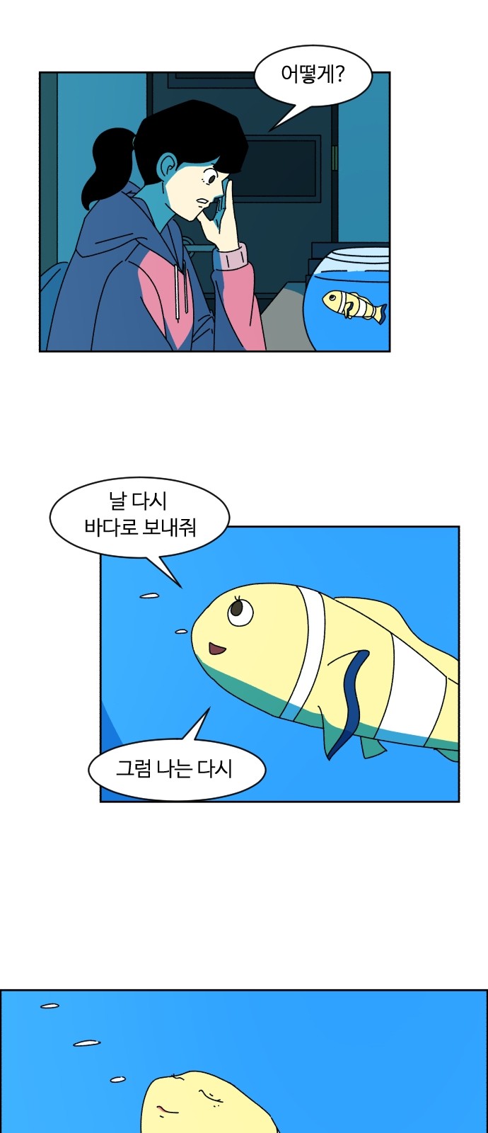 14 페이지