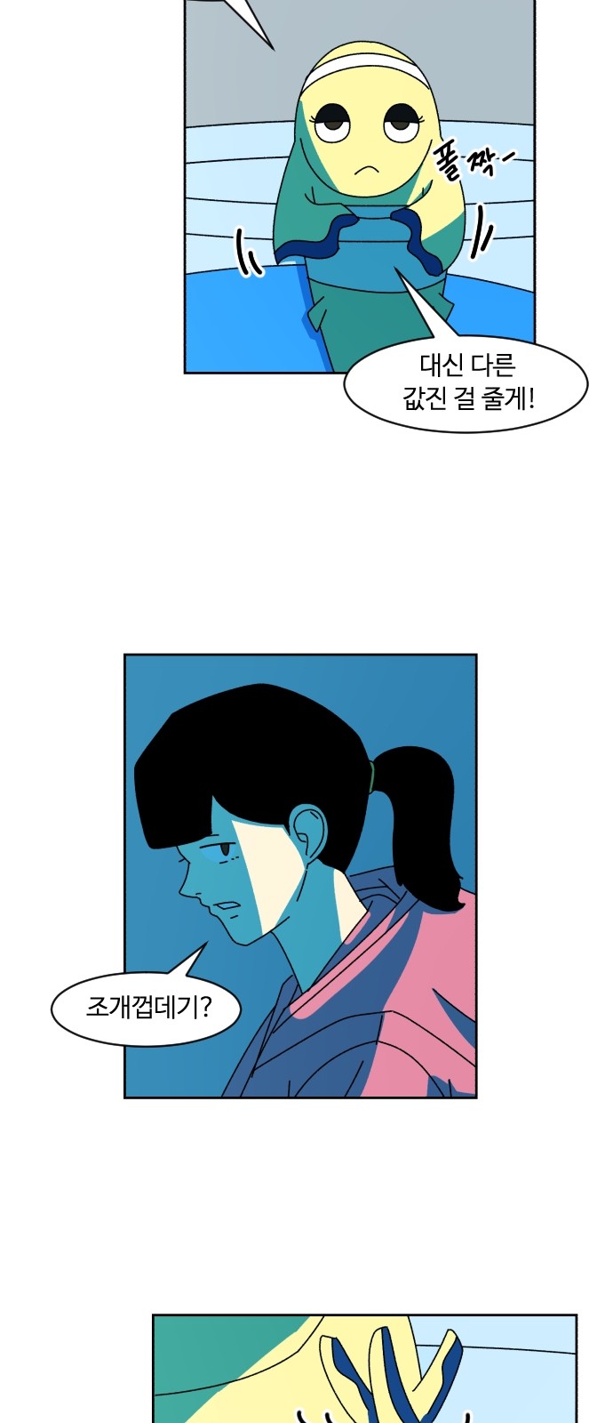 18 페이지
