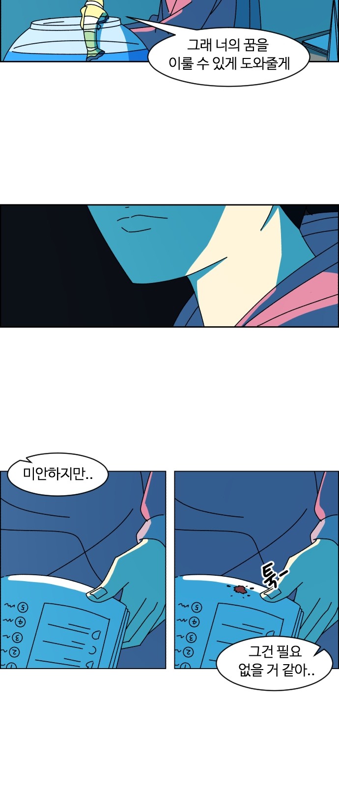 20 페이지