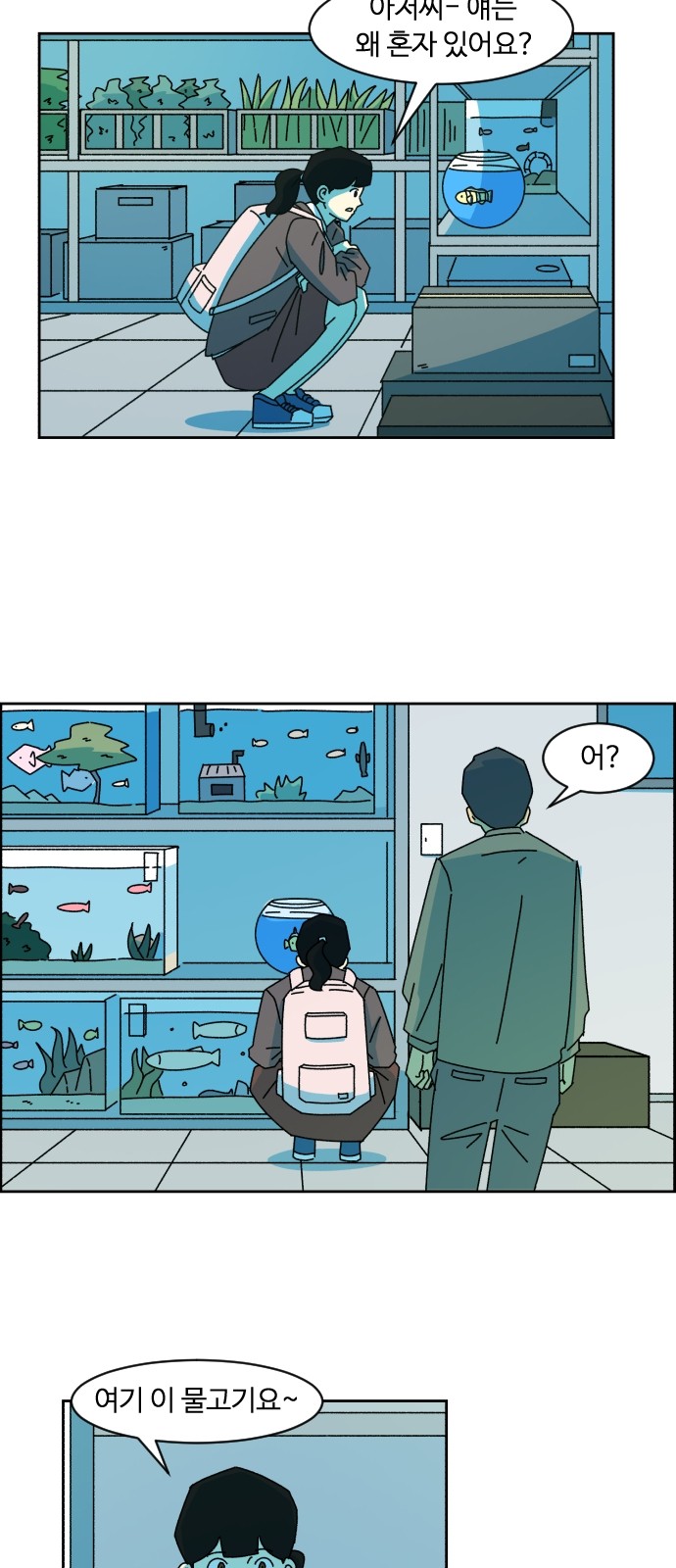 3 페이지