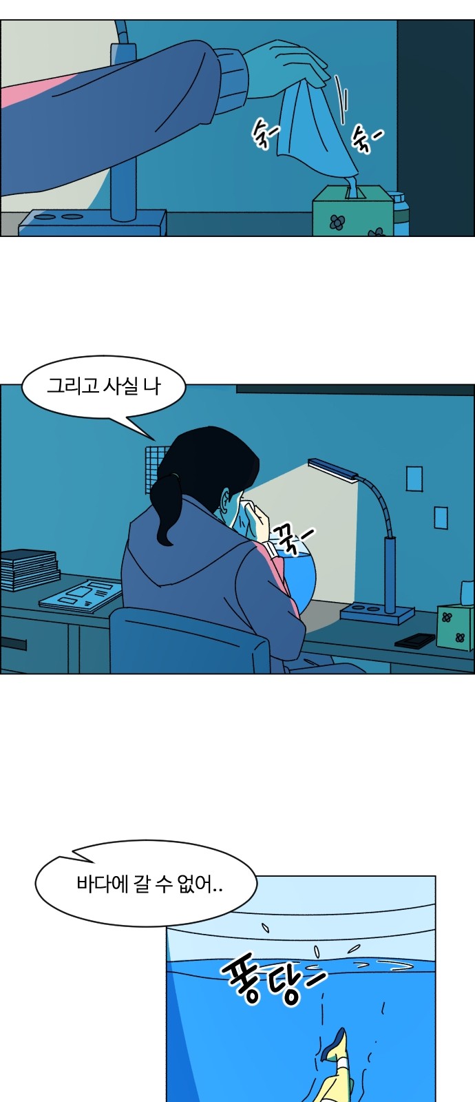 21 페이지