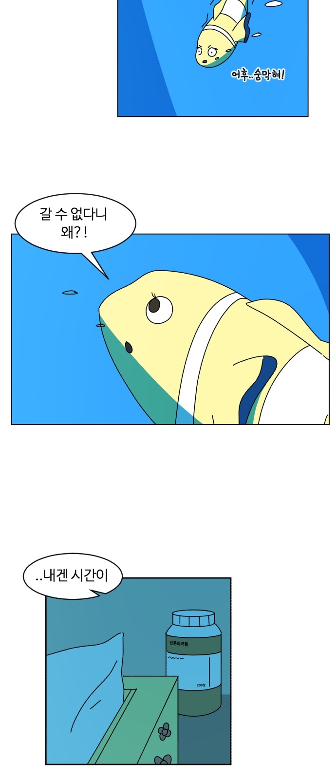 22 페이지
