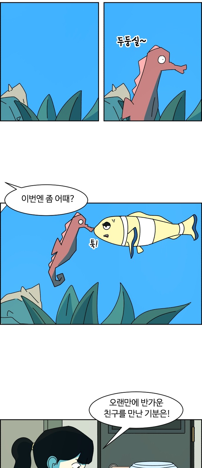 27 페이지