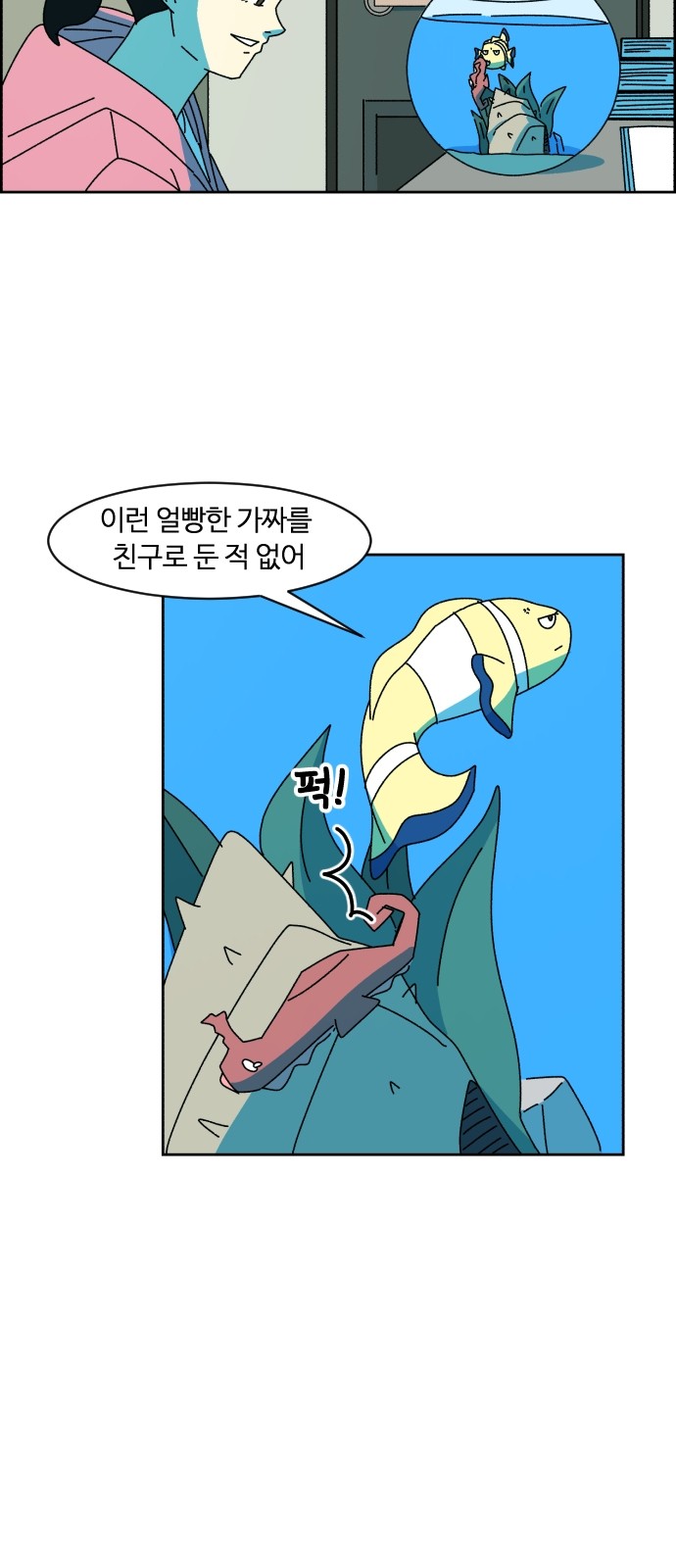 28 페이지