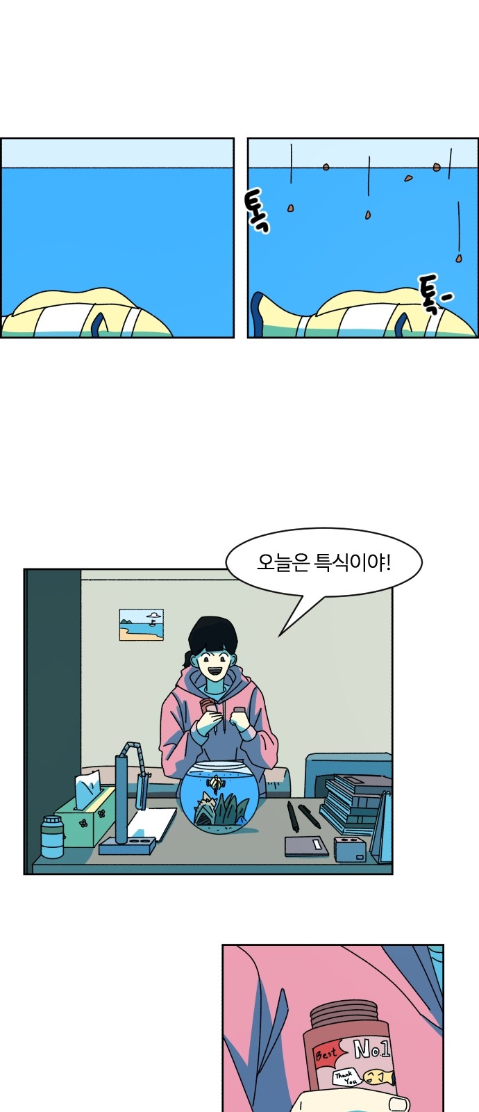 29 페이지