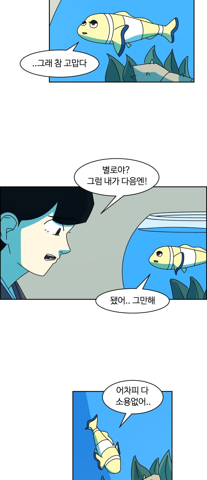 33 페이지
