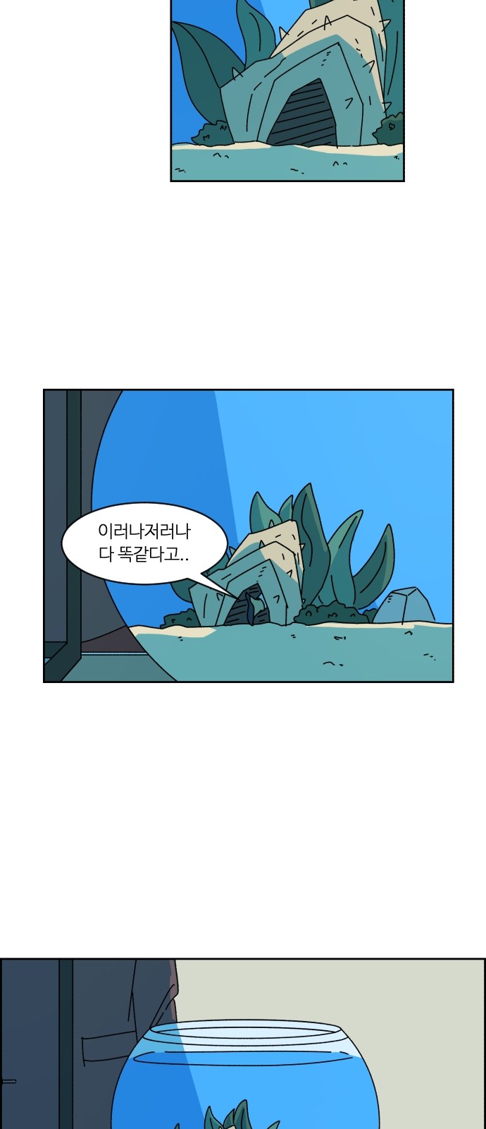 34 페이지