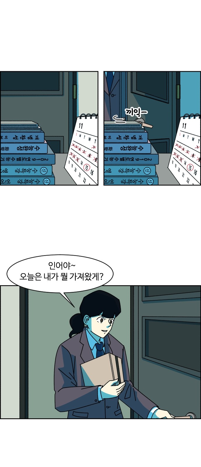 37 페이지