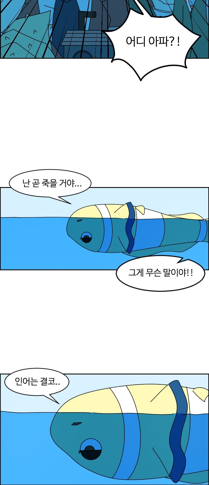 39 페이지