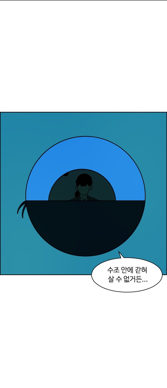 40 페이지