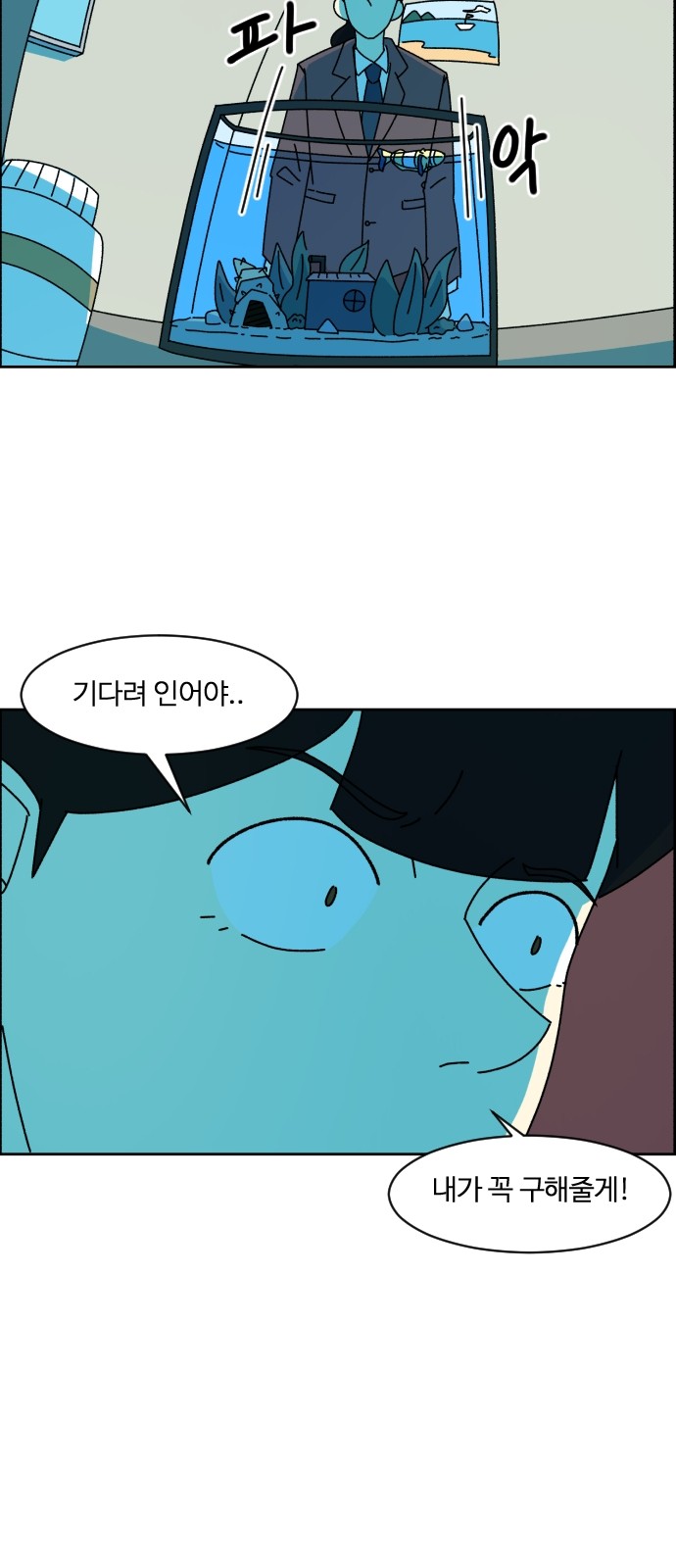 42 페이지