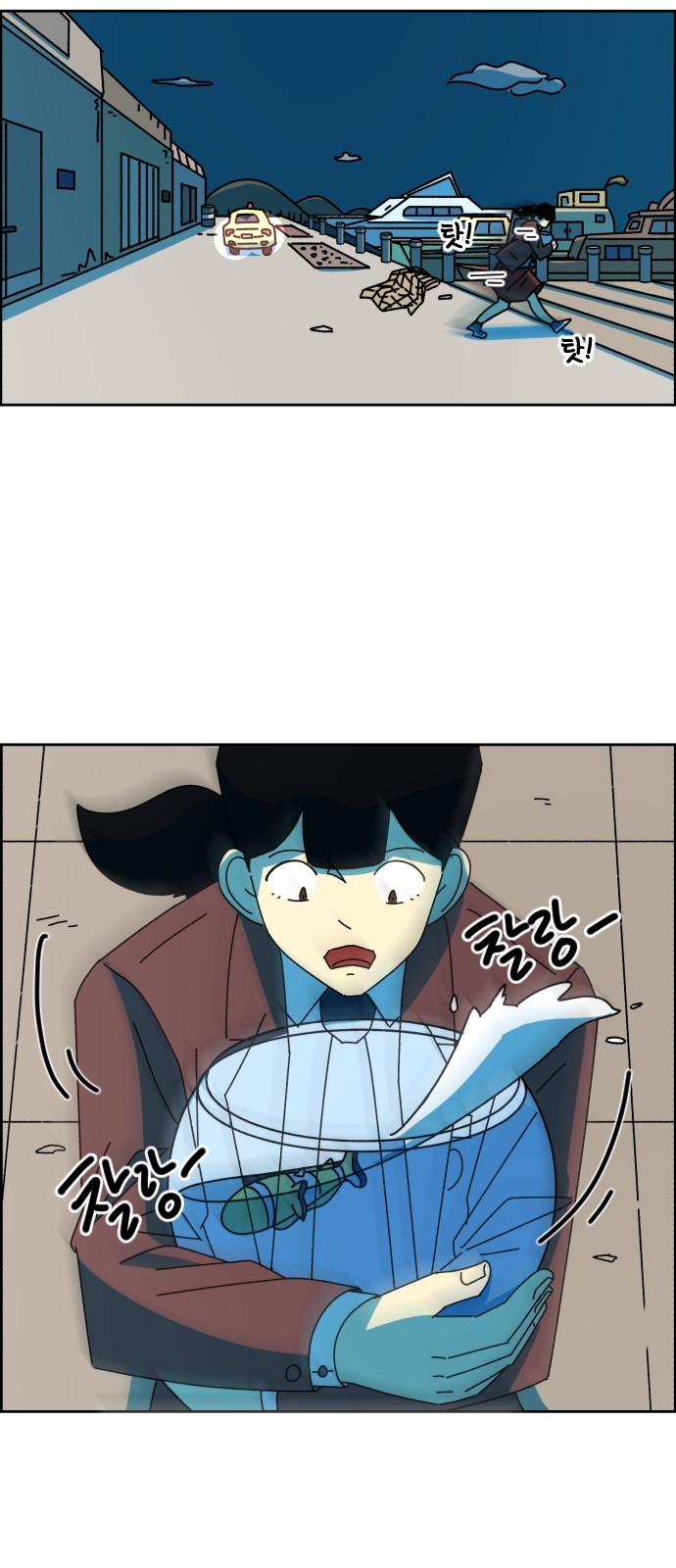 44 페이지