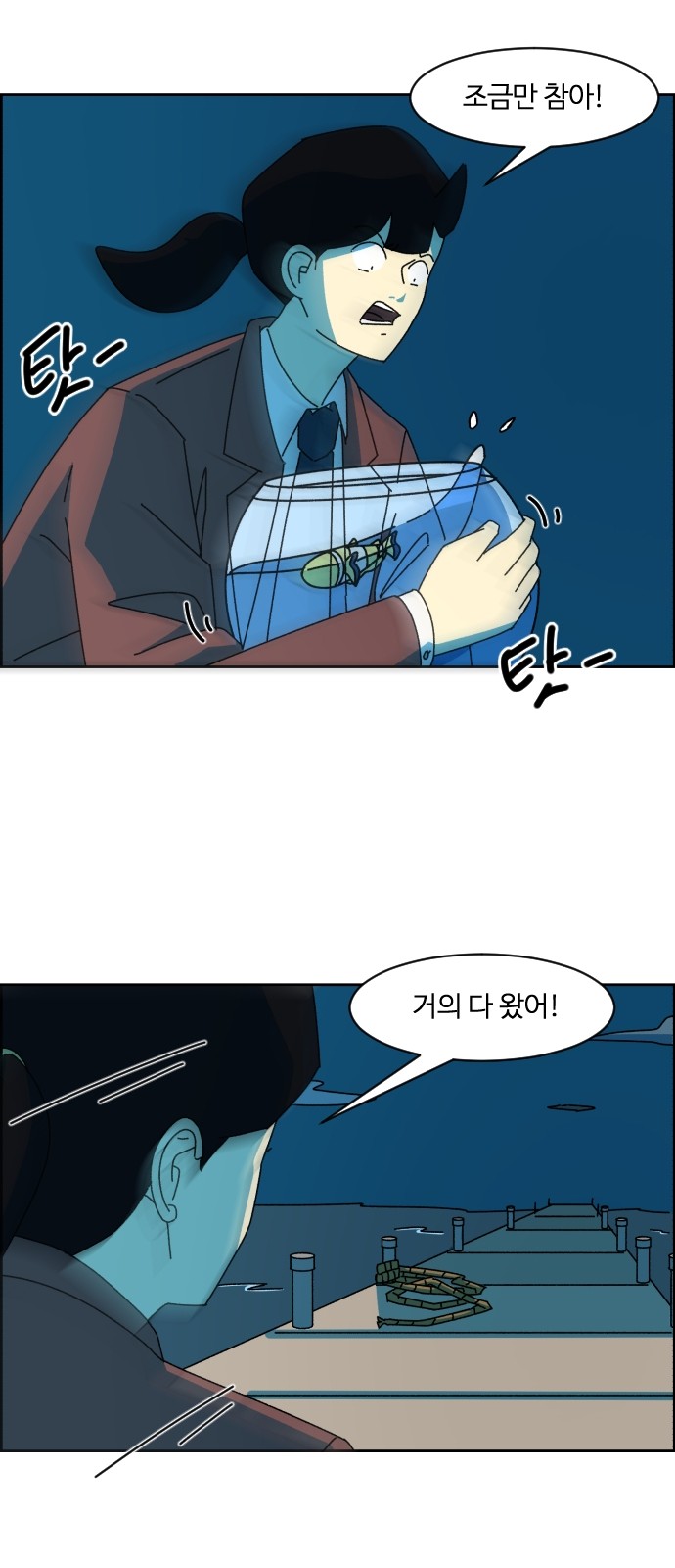 45 페이지
