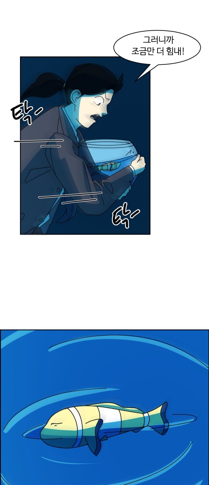 47 페이지