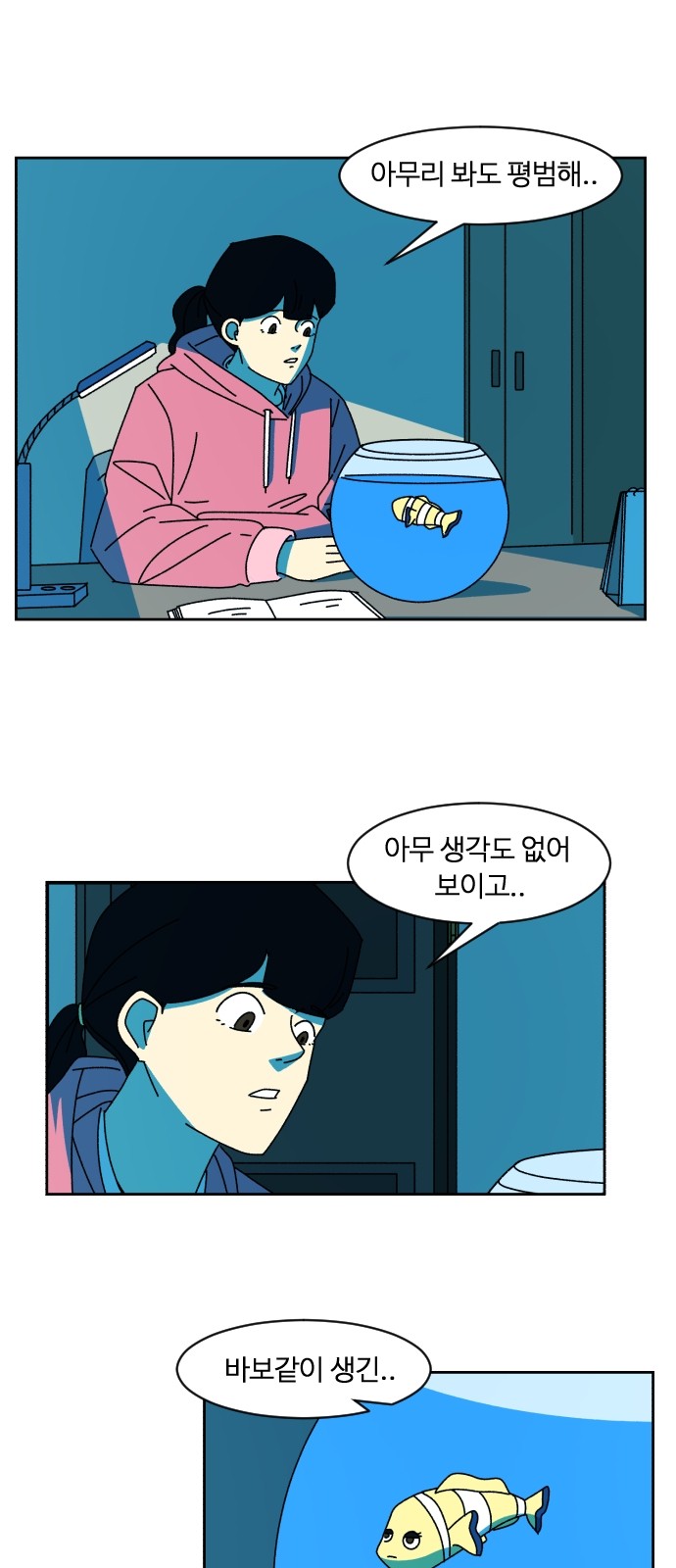 6 페이지