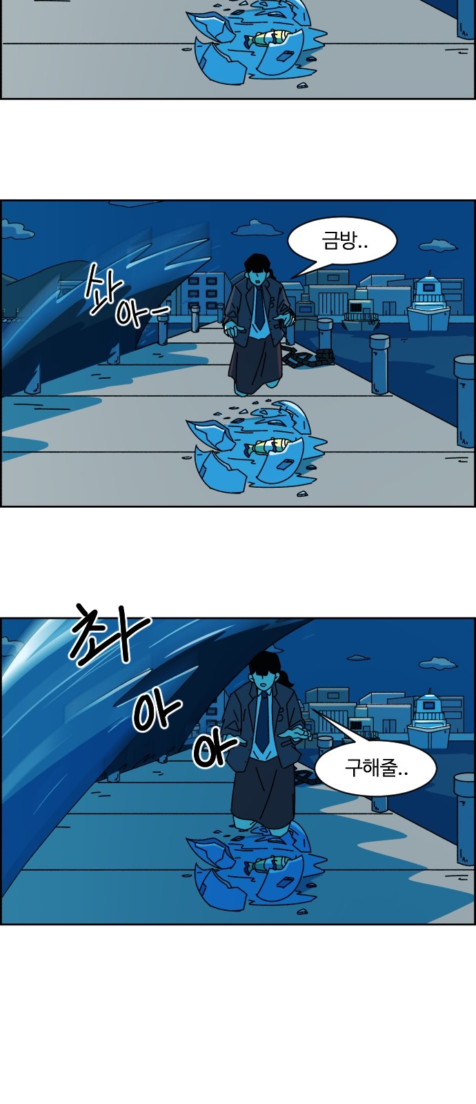 53 페이지