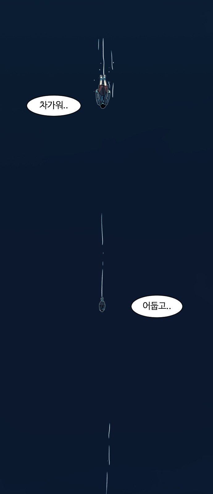55 페이지