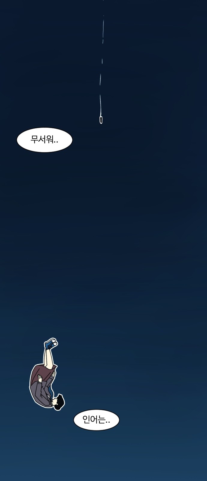 56 페이지