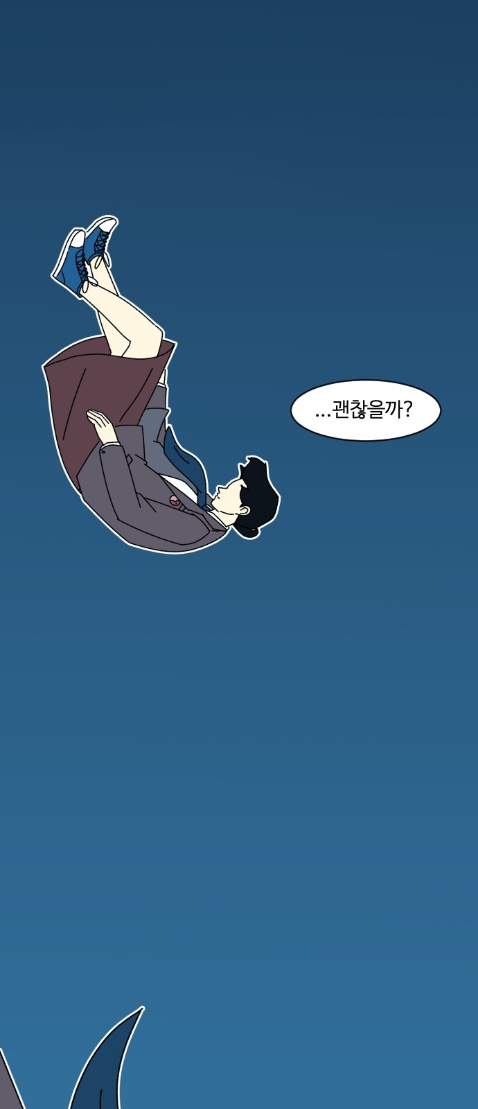 57 페이지