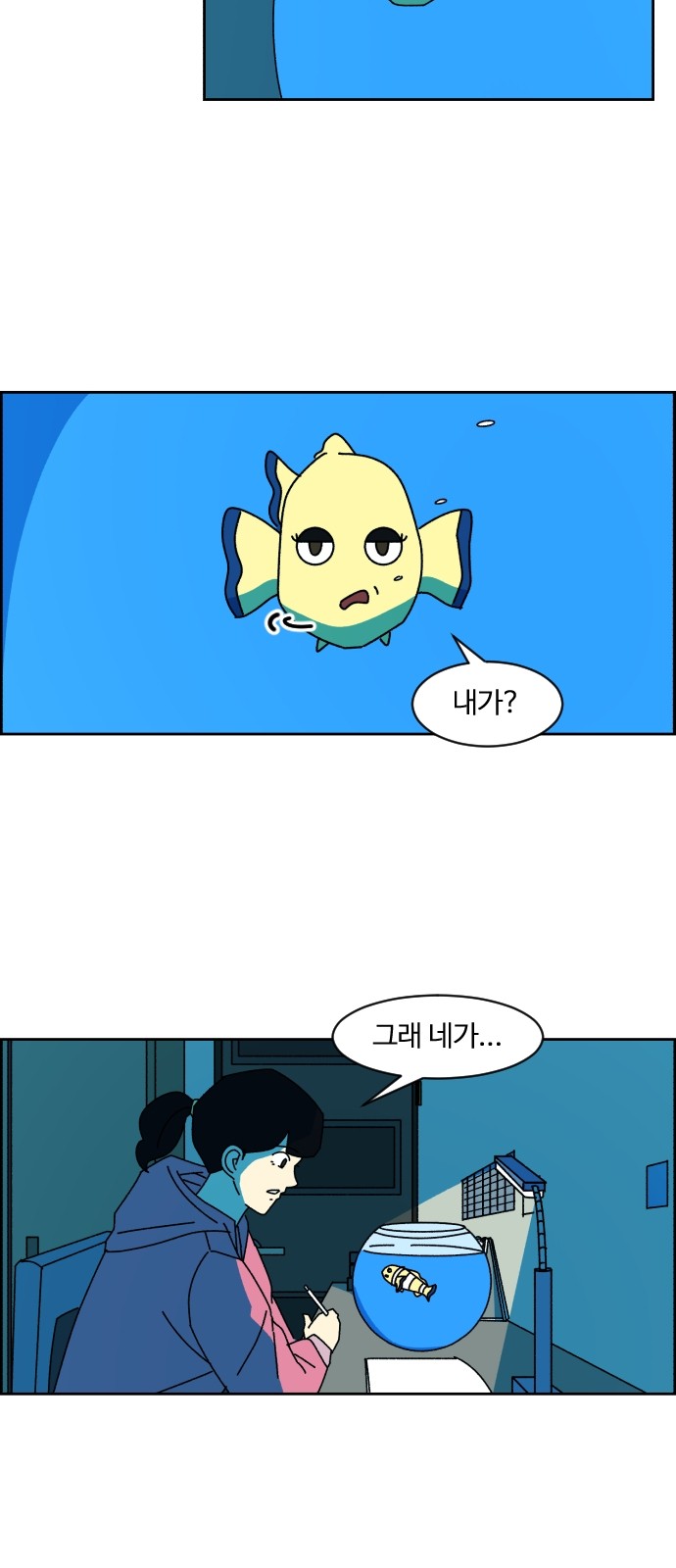 7 페이지
