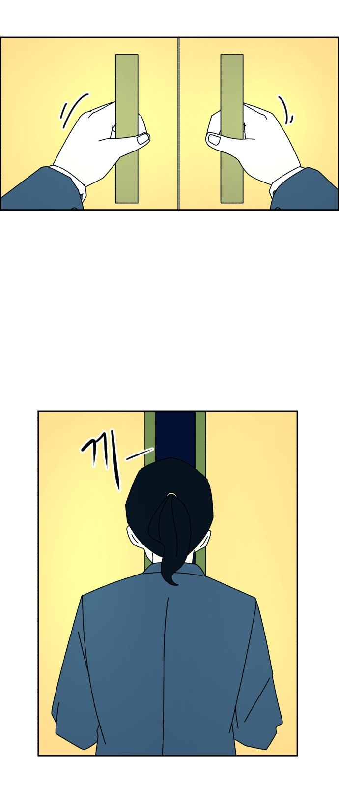 67 페이지