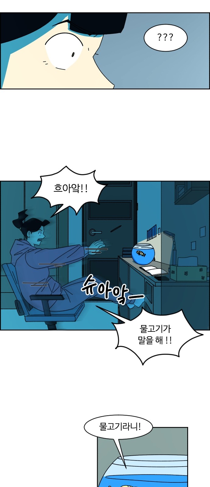 8 페이지