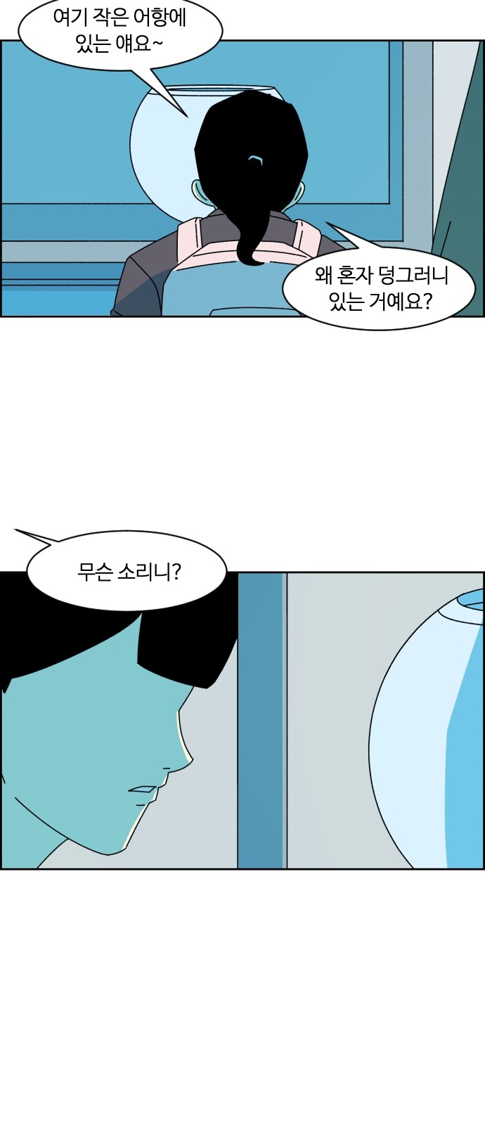 77 페이지