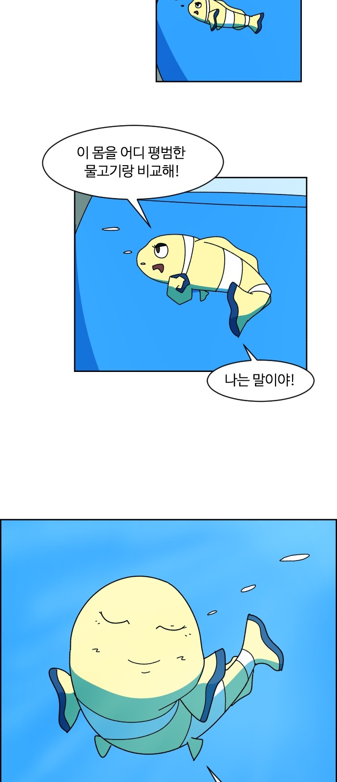 9 페이지