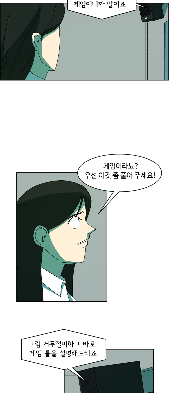 11 페이지
