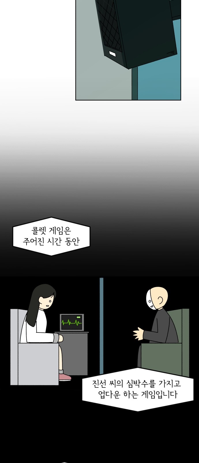 12 페이지